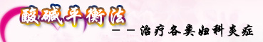 道县无痛人流医院