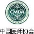 道县无痛人流医院