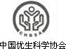 道县无痛人流医院