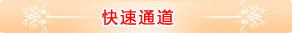 天津无痛人流医院