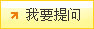 道县人流问答