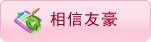 道县无痛人流医院