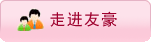 道县无痛人流医院