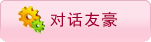 道县无痛人流医院