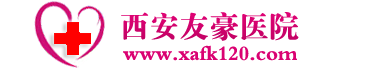 淄博丽人医院妇科
